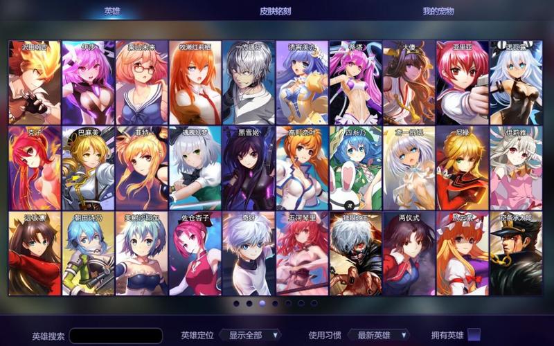 300英雄地图补丁下载
