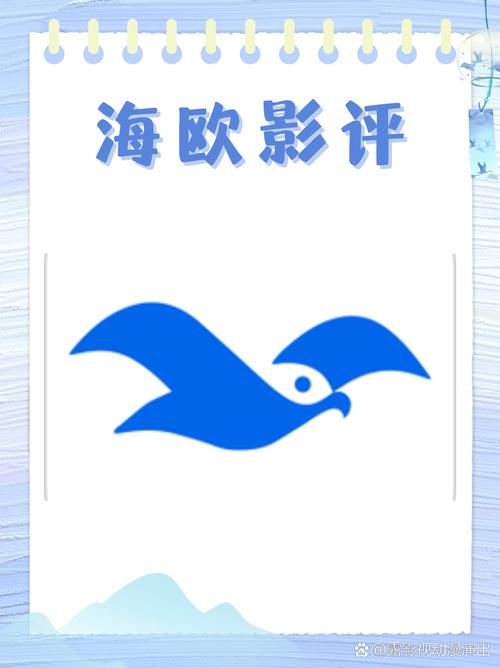 海鸥影视无广告