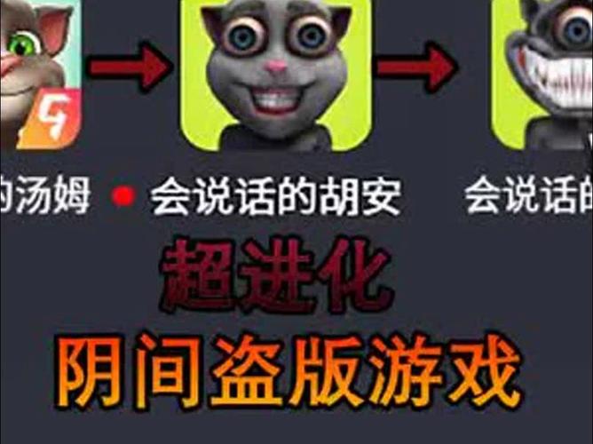 会说话的胡安