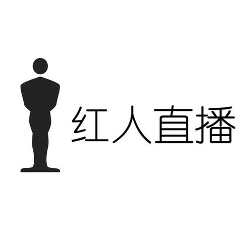 红人直播2021
