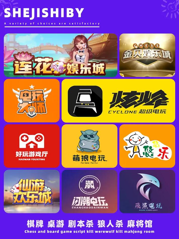 电子游戏平台注册送38