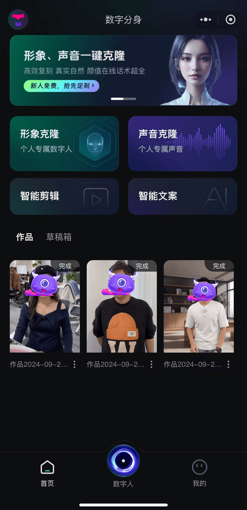 无限分身破解版不用花钱