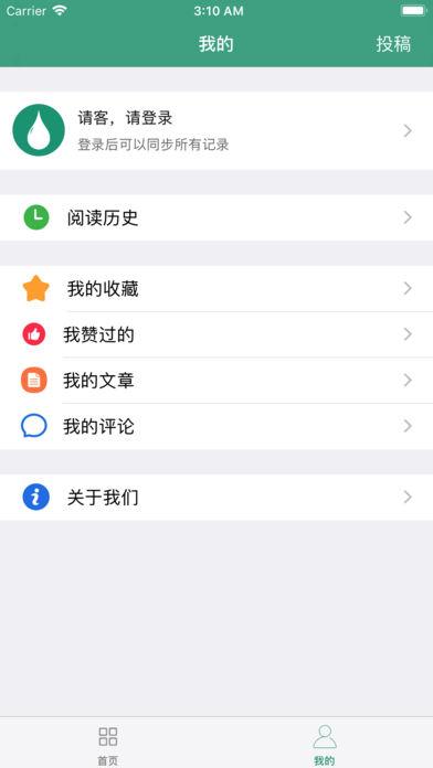 纵云梯2.1安卓版