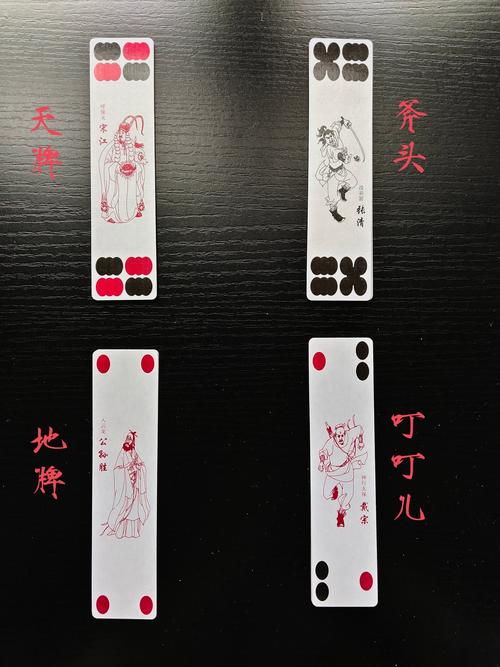 甘肃长牌牛九打法