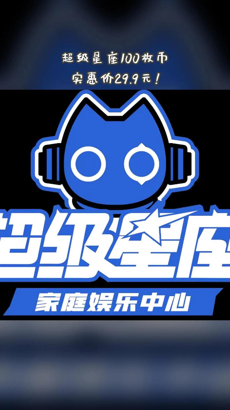抢星座赚钱app官方最新版