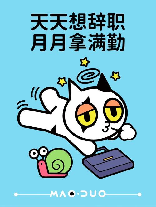 月月星球