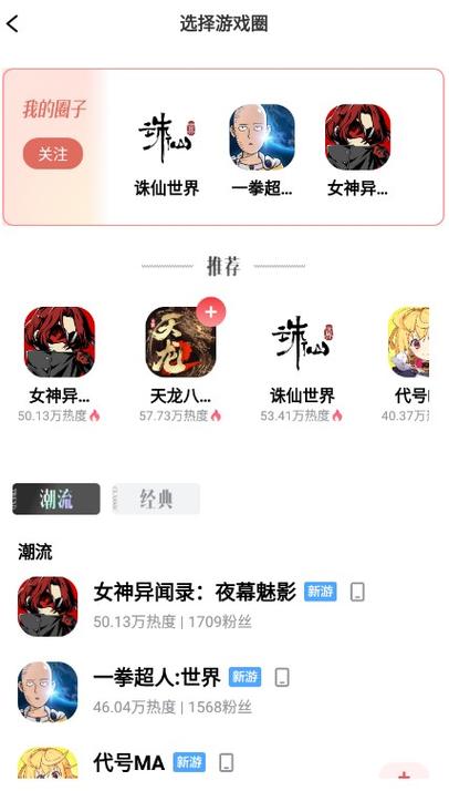 斗罗女角色去掉内黄游戏