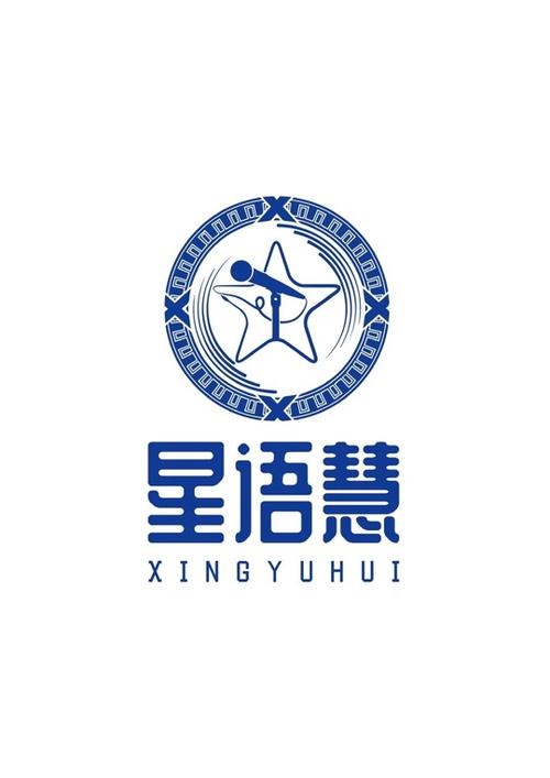 星语app