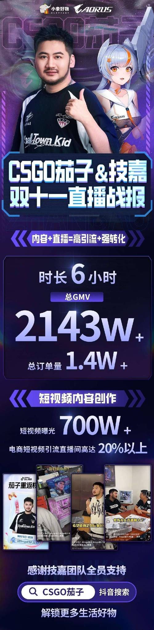 春雨直播免费视频直播