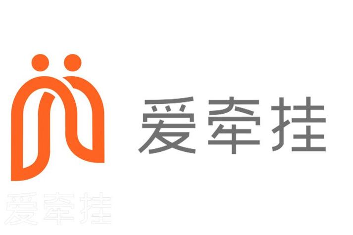 牵挂