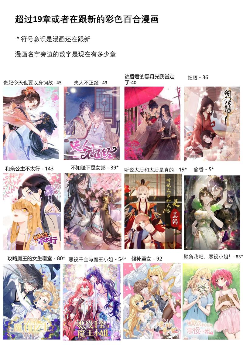 188漫画破解版