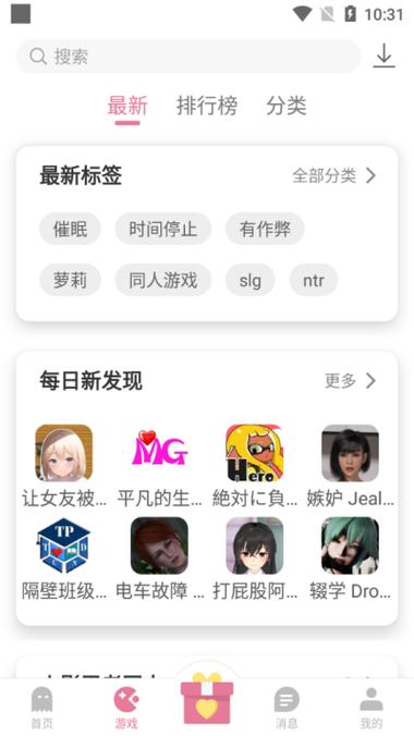 游咔无限积分版下载