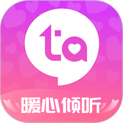 等ta