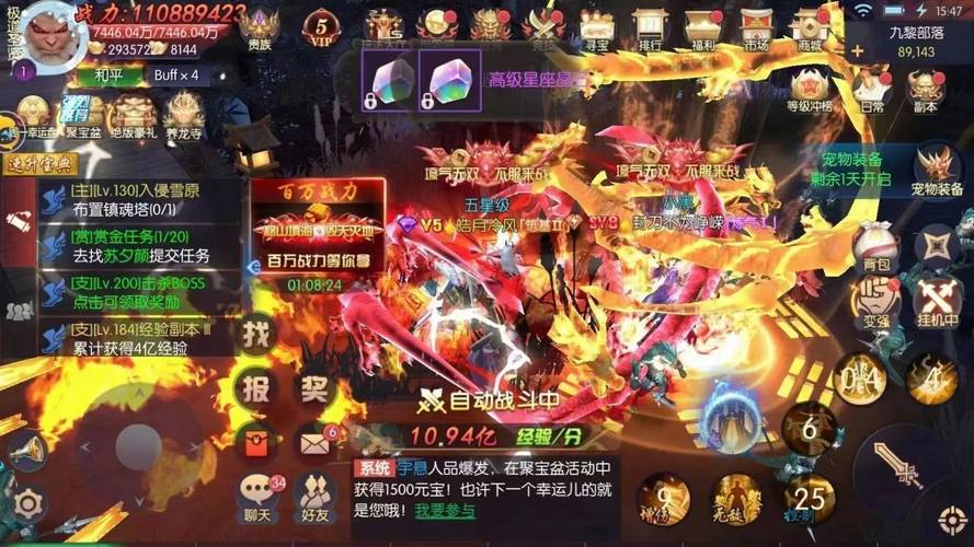 永夜魔君游戏登录器