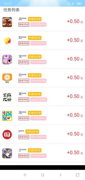 易享赚