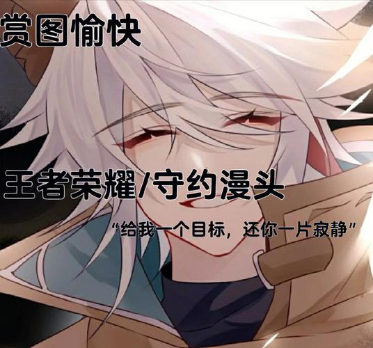 百里守约自瞄脚本免root2021