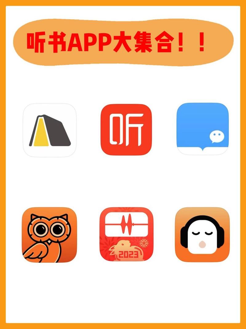 疯读小说听书版赚钱