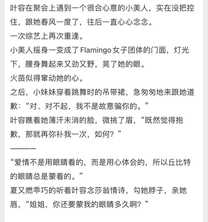 二攻一受双插头txt视频