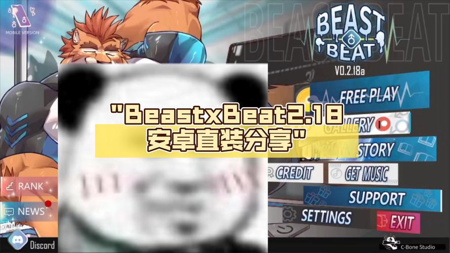 兽人的掠夺安卓汉化版