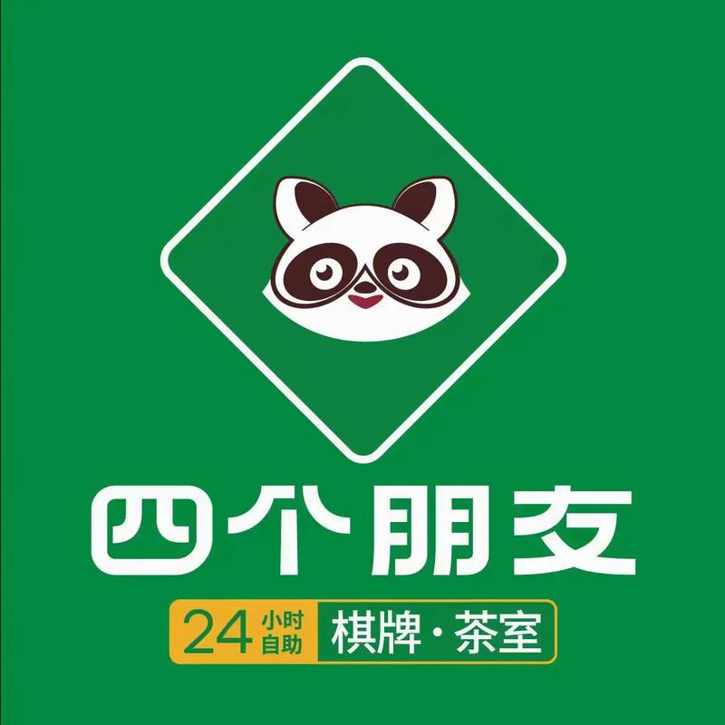 四人麻将免费打麻将