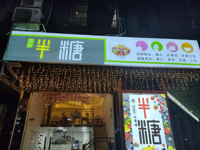 奶味成瘾by半糖烤奶