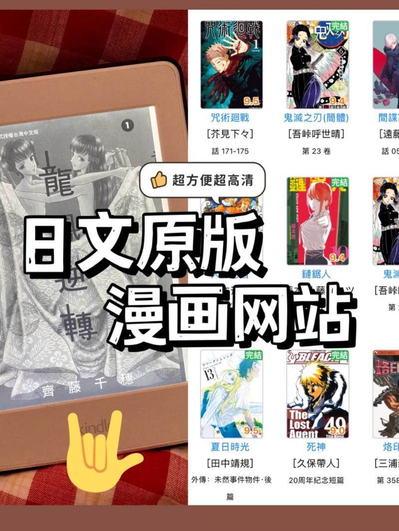 mox漫画站