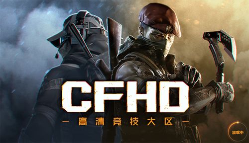 cfhd透视自瞄购买平台