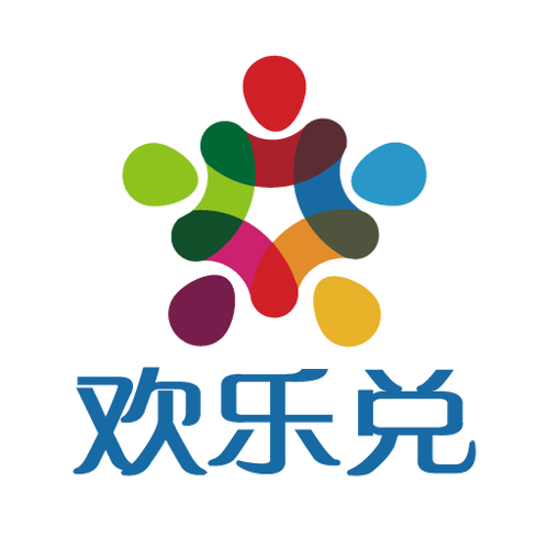 欢乐兑平台