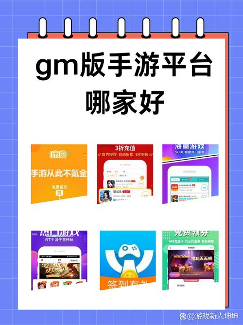 gm天堂官网