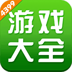 永久免费破解单机游戏盒子
