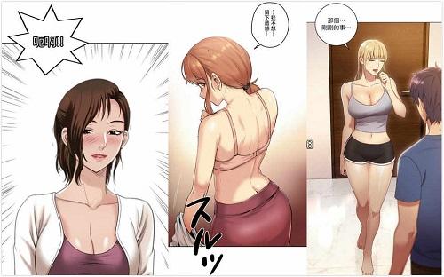 羞羞漫画3D破解版