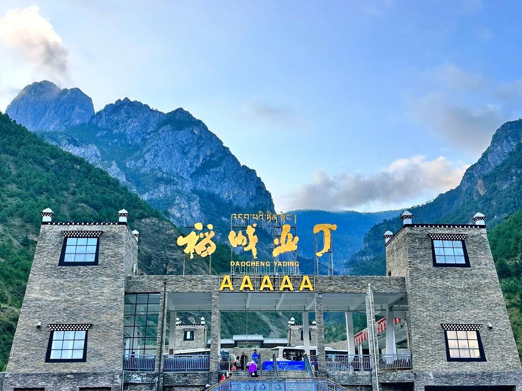 天堂w亚丁哪区人多