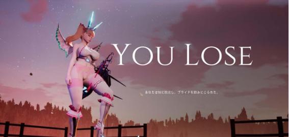薇尔希9.0版游戏下载