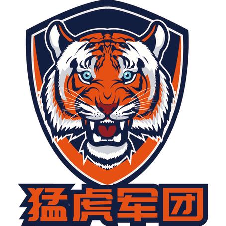 猛虎2.0免授权版
