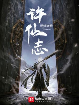 e品小说网