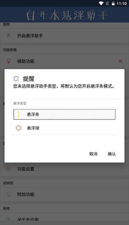 白开水直装外挂无需卡