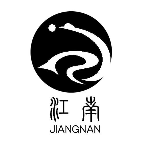 江南小生活