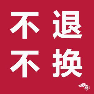 老猪冲冲冲红包版