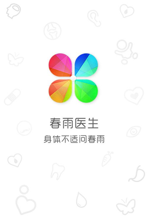 cy77t春雨下载安装教程