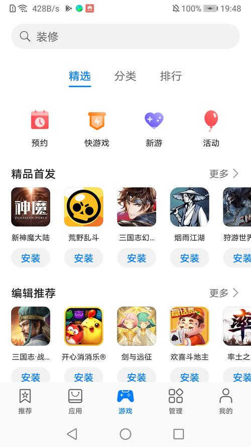 画质阁8.0吃鸡画质解锁软件