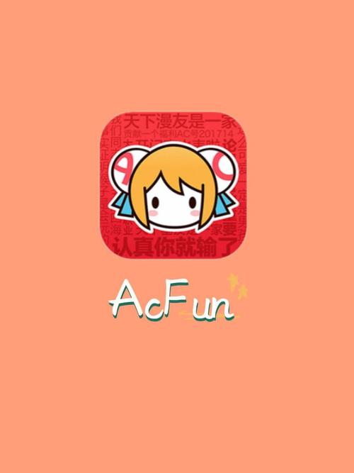 acfun漫画