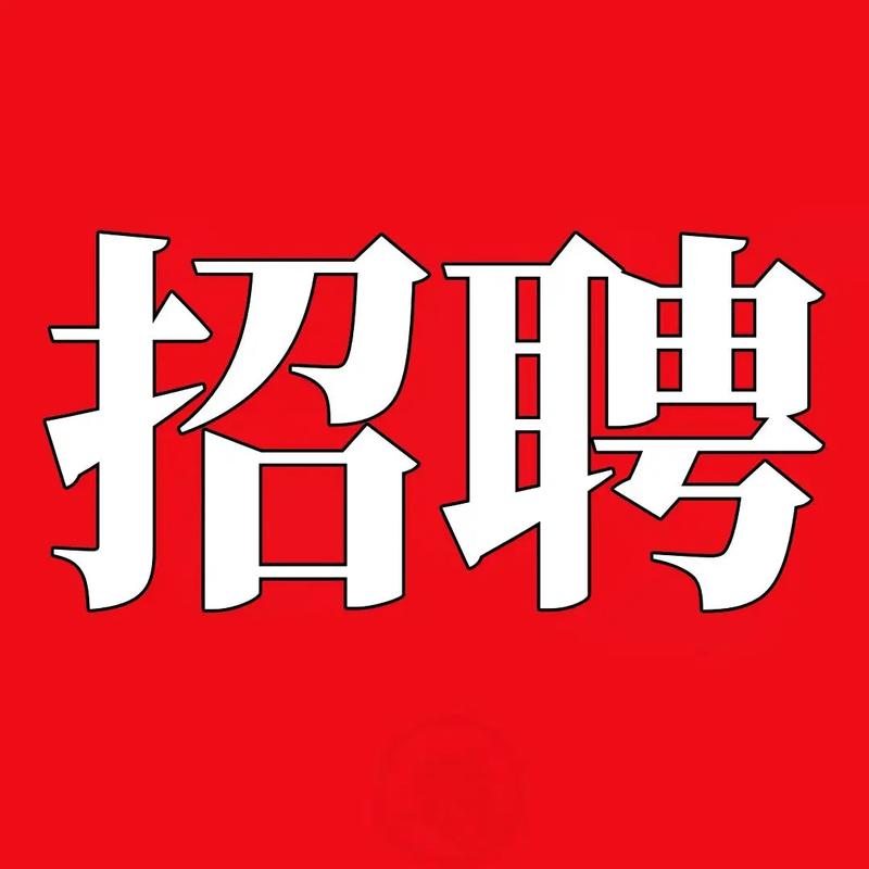 老员工招聘图标