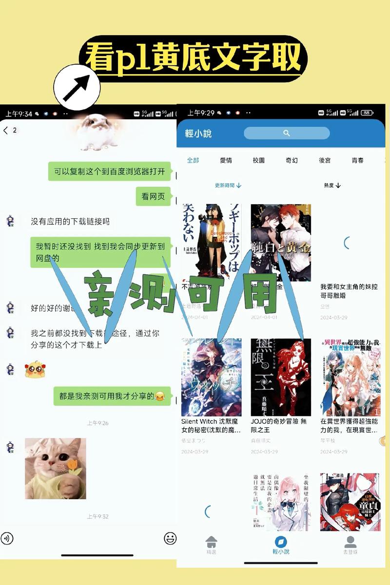cimos漫画