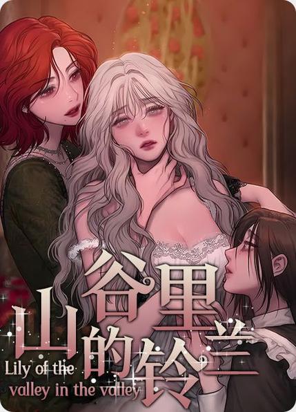 香汗漫画官网免费阅读