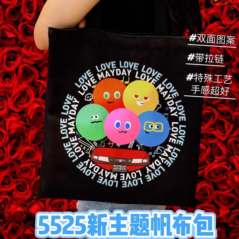 深情球球美化包