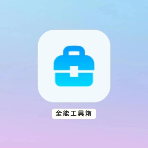 故来工具箱平板比例3.0