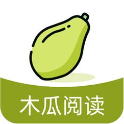 木瓜阅读官网