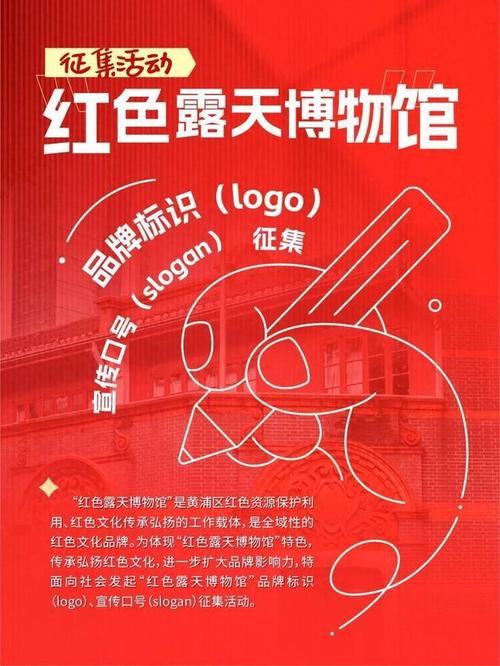新华网红色博物馆系列直播