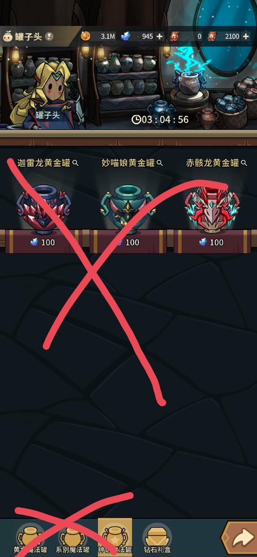 提灯与地下城修改器