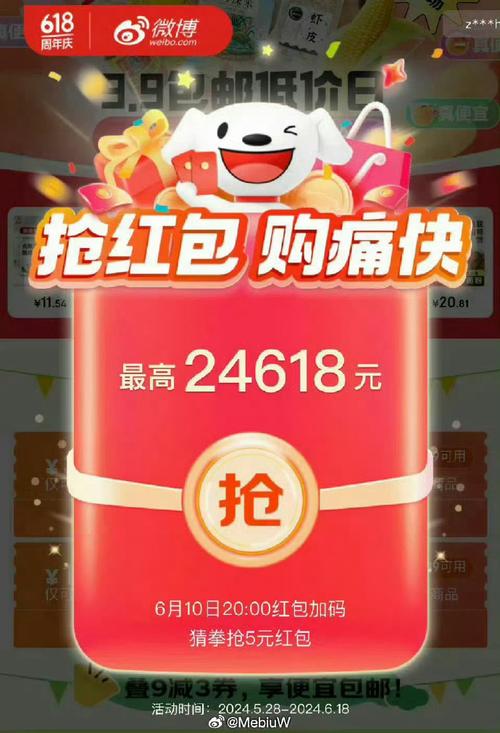 红包连连看领红包正版